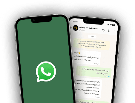 WhatsApp conversation with New Al-Alamia on two mobile screens